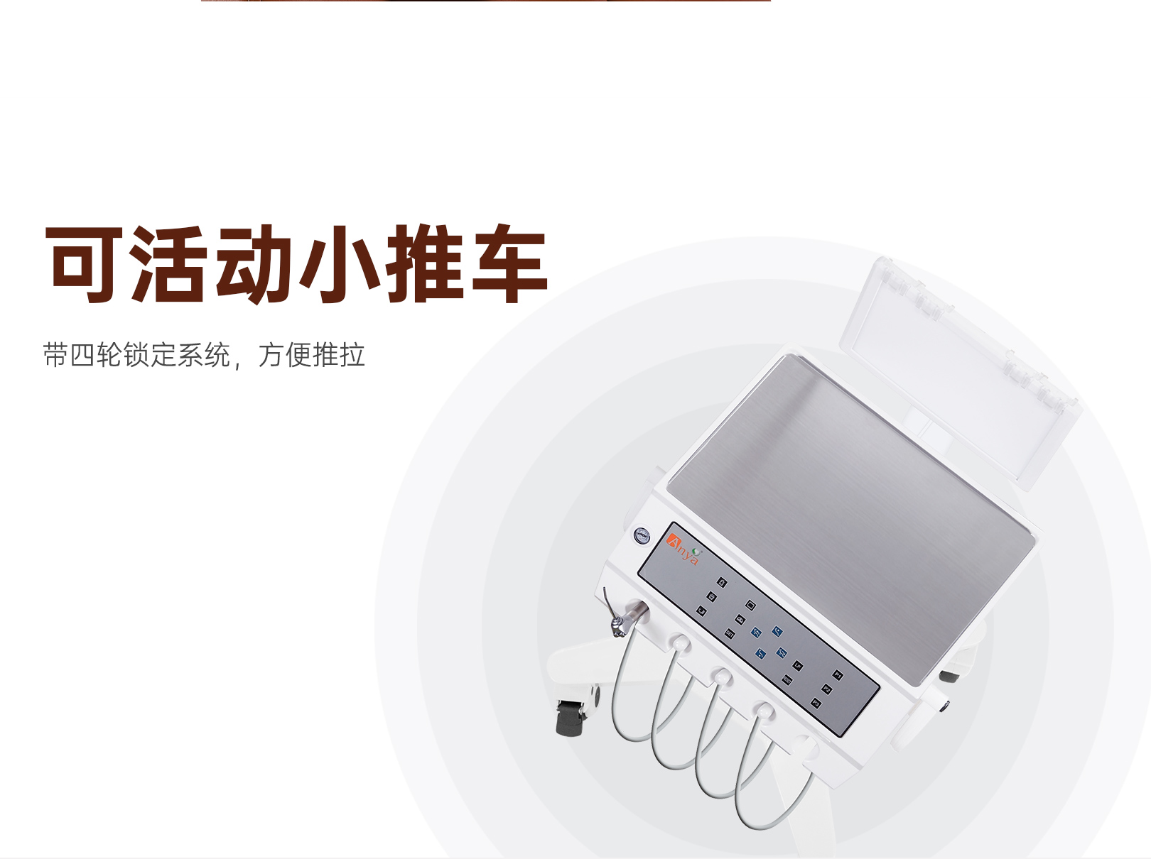 A3000小推车中文_11.jpg