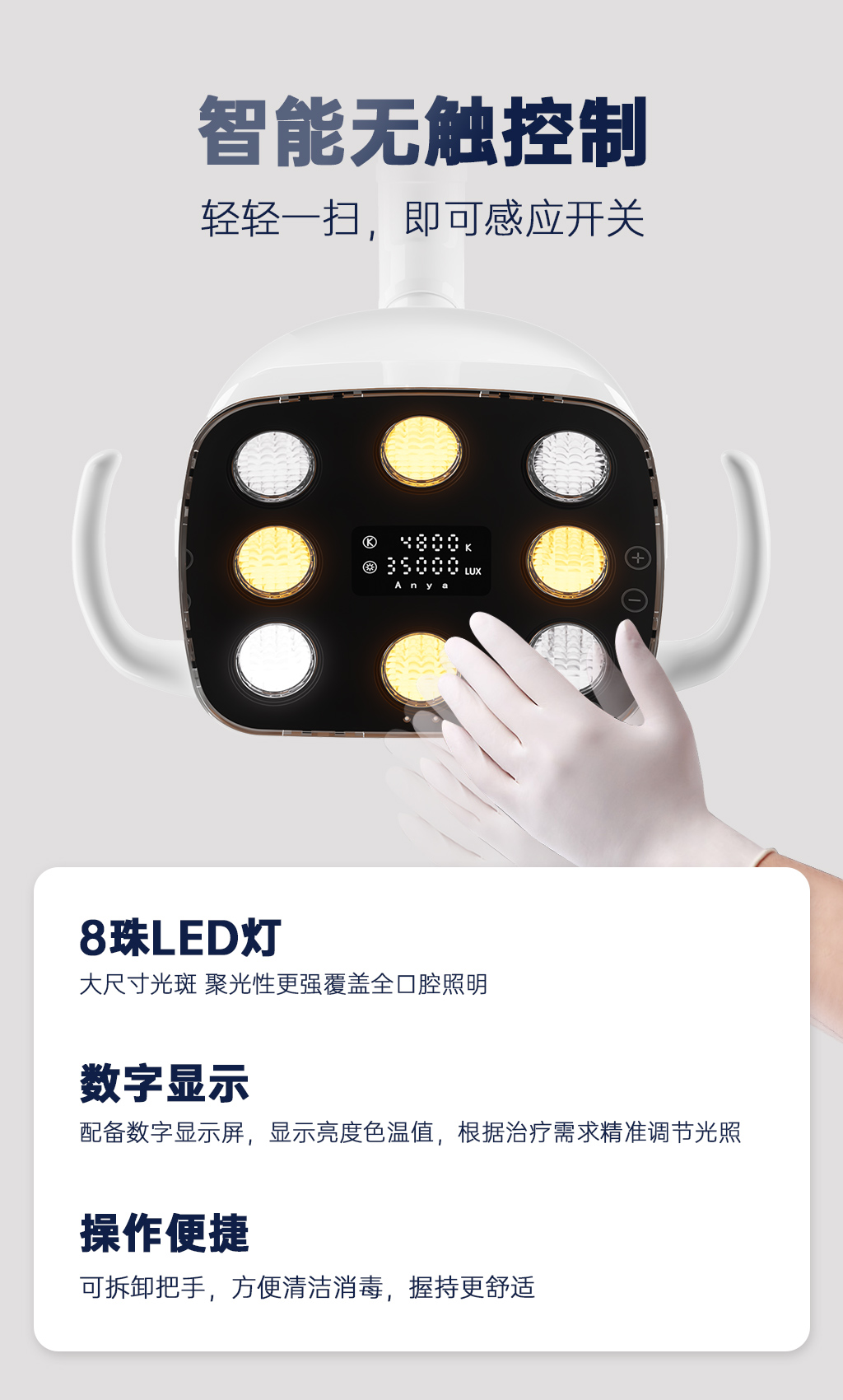 A8000中文-竖版_12.jpg