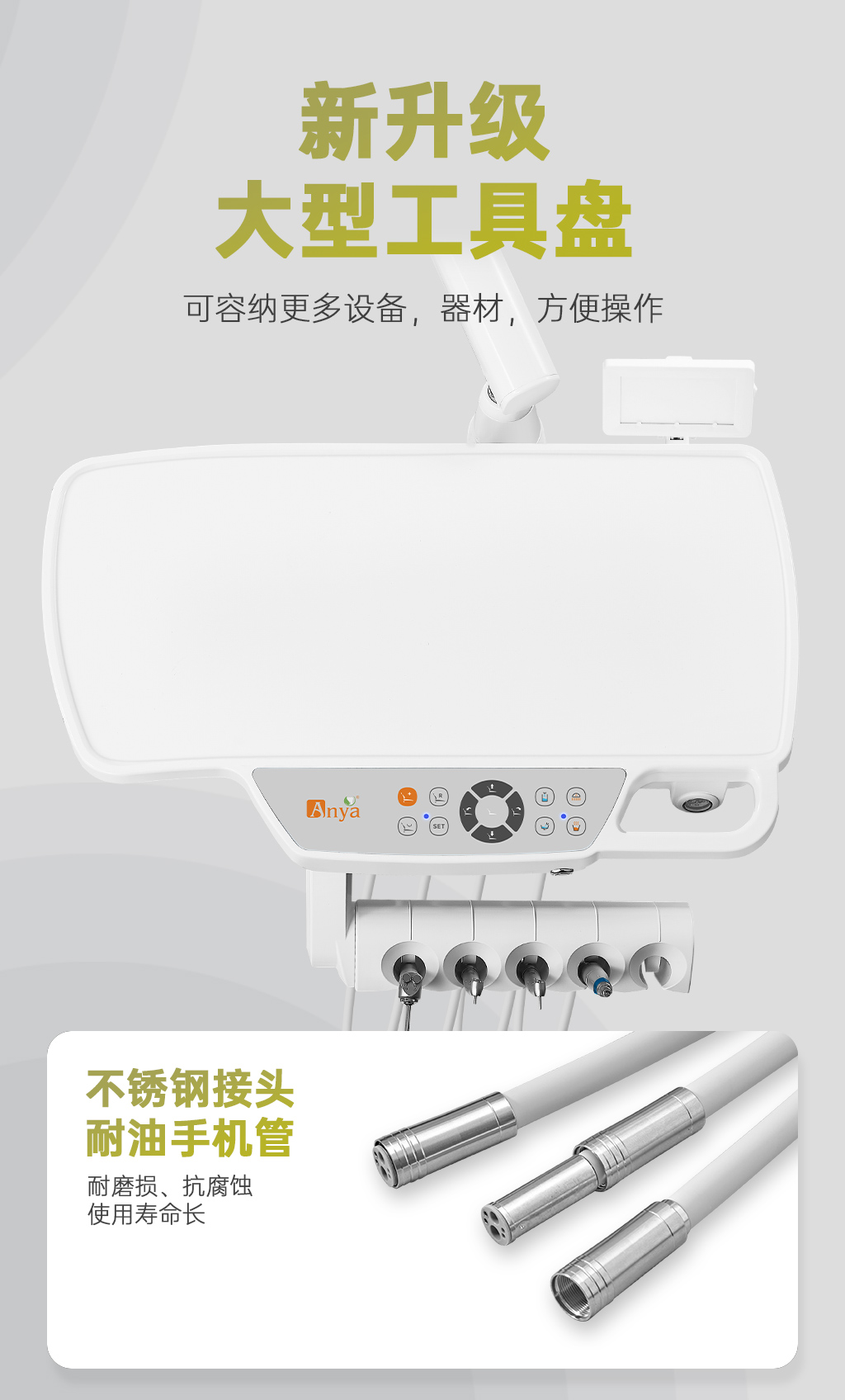A1000-新工具盘_04.jpg