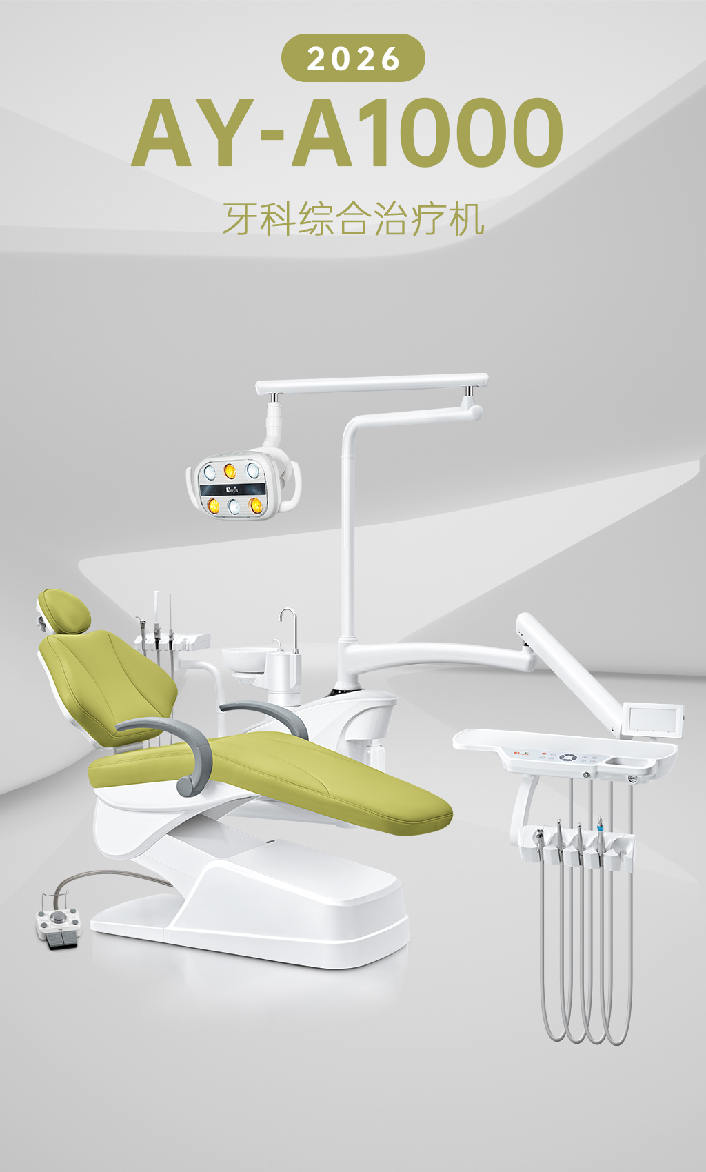 A1000-新工具盘_01.jpg