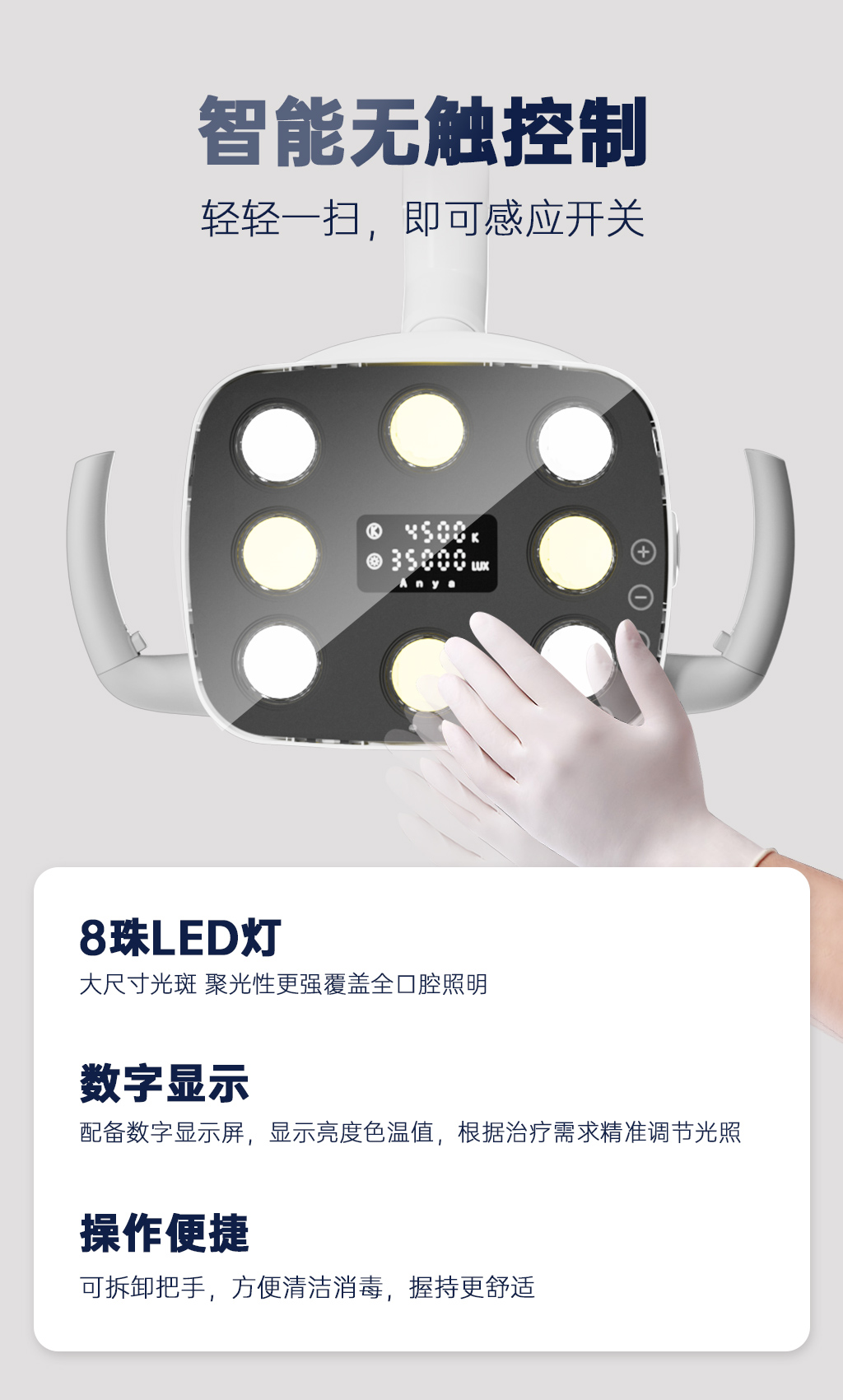 A4800落地式中文_11.jpg