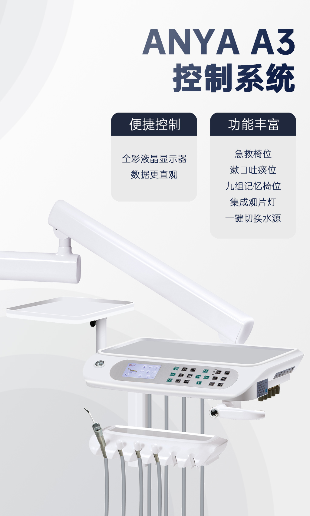 A4800落地式中文_04.jpg