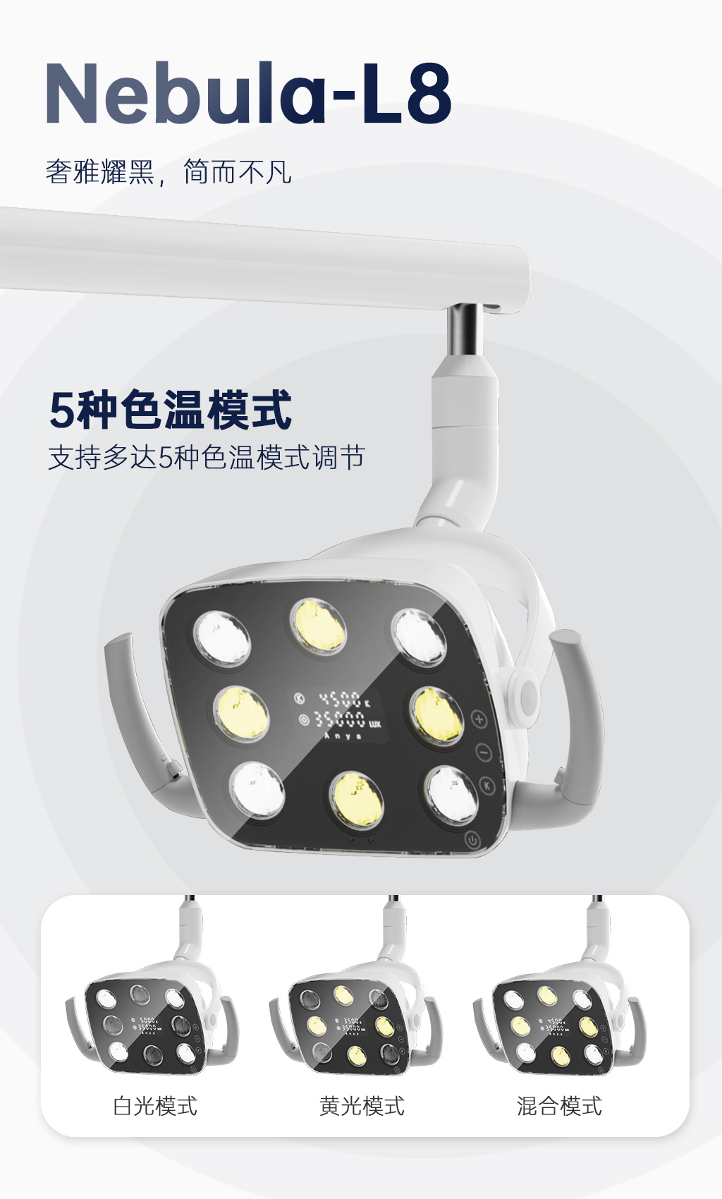 A4800落地式中文_10.jpg
