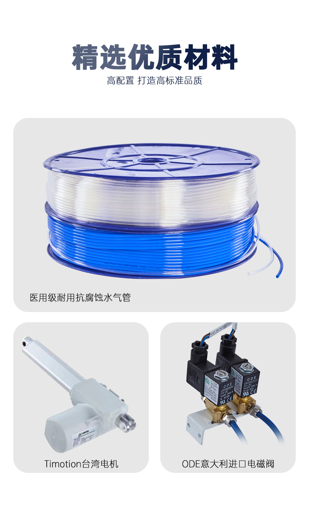 A4800落地式中文_12.jpg