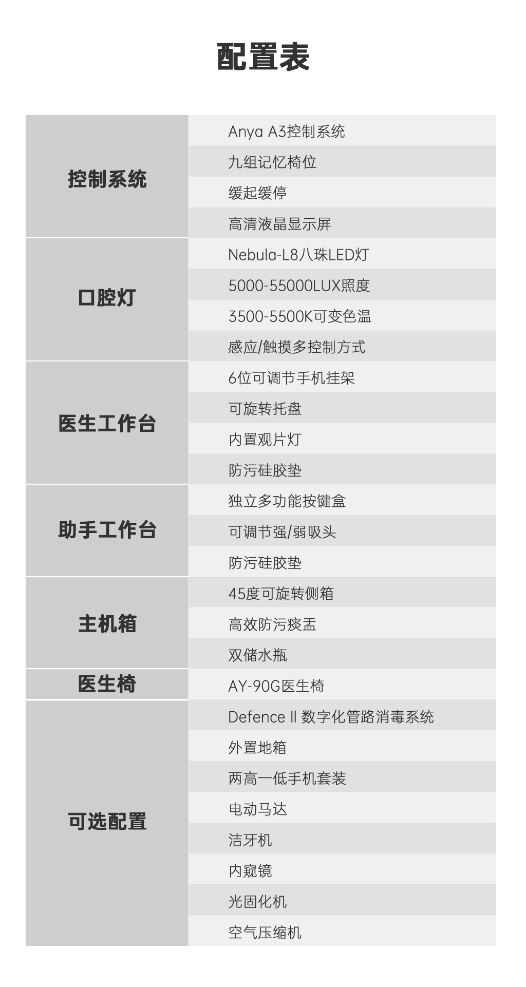 A4800落地式中文_16.jpg