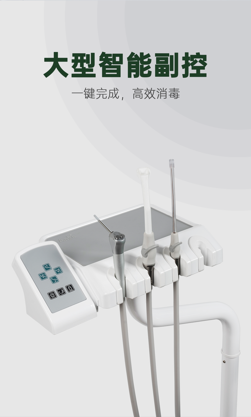 A3600中文-竖版_08.png